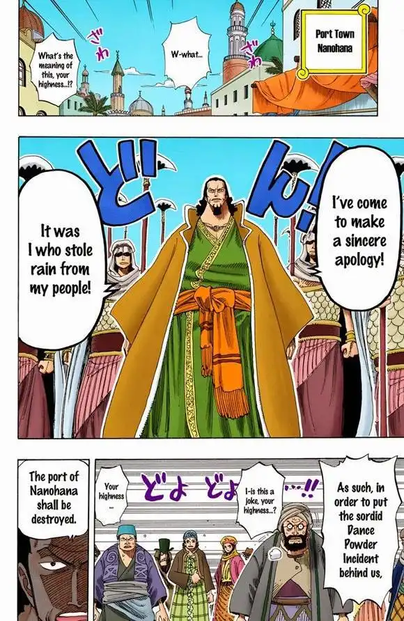 One Piece - Digital Colored Comics Chapter 574 21